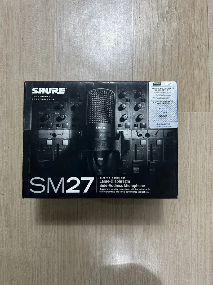 슈어마이크 Shure Sm27